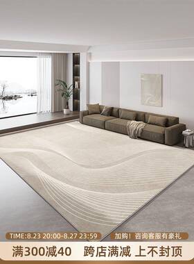免客厅FYR地毯轻奢感024新款防水洗可2擦沙发几地垫大茶面积全铺