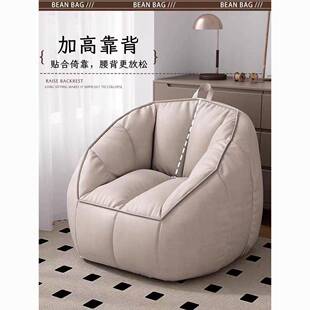 人沙简易单人小户型靠背网红卧室阳台客厅休闲发IQC躺椅懒舒沙发