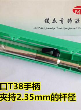 磨机头T30/T3EHU8细头/美保大头机配吊件高精度雕刻打磨机吊手柄