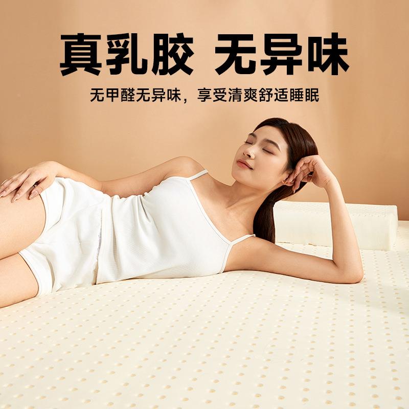乳胶床垫家用.8米.5垫床褥子单双人记忆1棉宿1舍地铺榻榻RW-03米