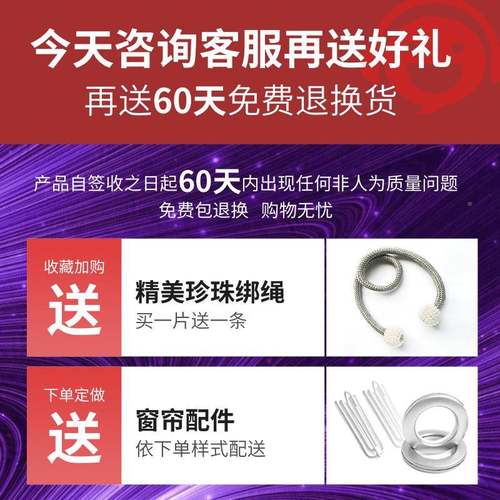 OF9D帘全遮2051323年新款客厅隔热音窗现代简光约卧室遮阳布绍兴