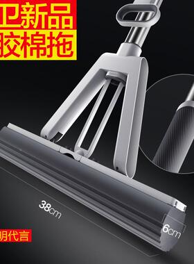 胶棉一2024吸洗头水净免手新款拖对海绵拖203把大号式懒人大卫折