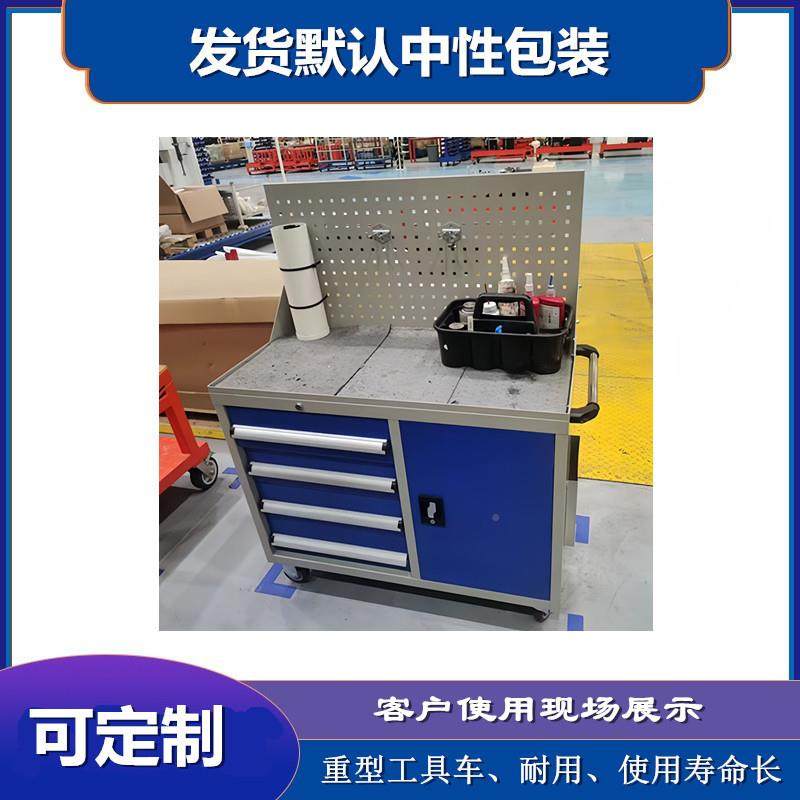 五金工车具工车车间移动具柜多功能966抽屉式汽修修维手推车工位,农机/农具/农膜,其它农用工具,淘宝优惠券,粉丝福利购,淘宝优惠卷