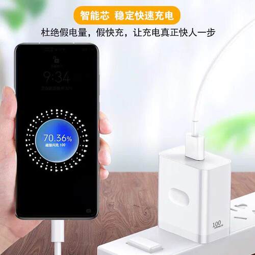 100超级闪充适用OnPPOReo12/1100W1/10/19/8/Pro手机充电器Findx1567Pro充电头oppoK9/0/11闪充套装0A数据线