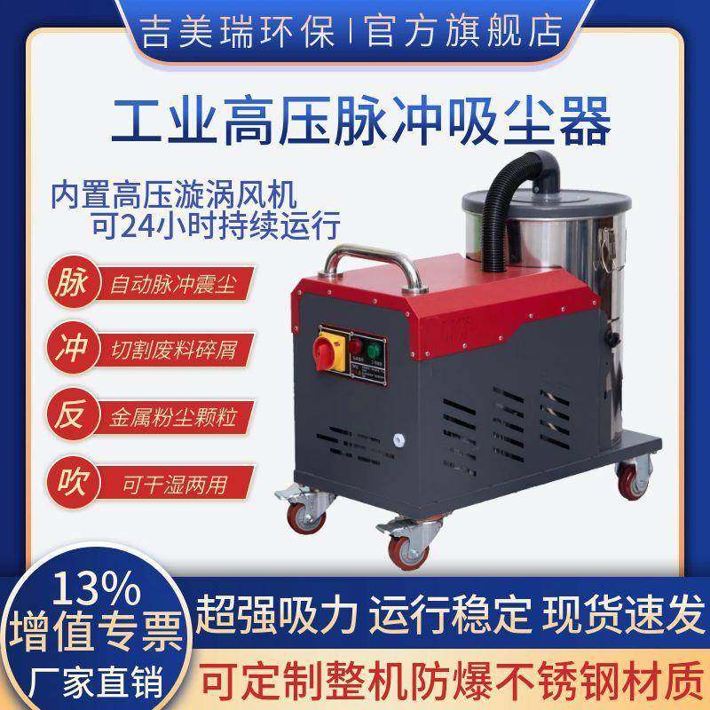 DL高-400工业手推移动式吸器打磨铝JMI粉铁粉220V380V0压除尘尘器,电子元器件市场,其它元器件,淘宝优惠券,粉丝福利购,淘宝优惠卷