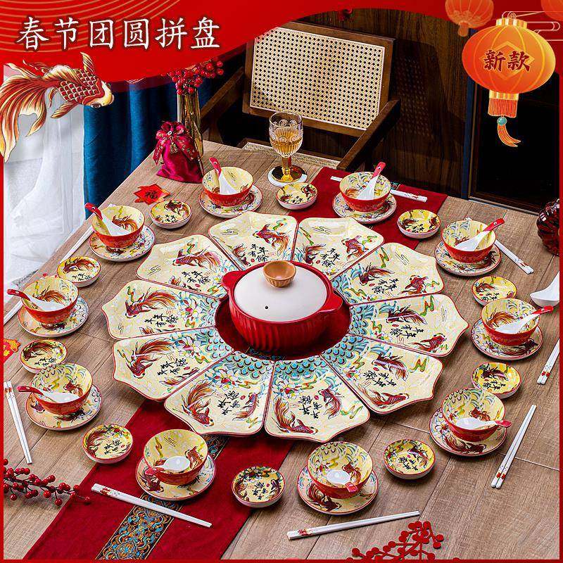 批过年合夜具饭圆桌扇形盘子菜盘家用BYI红色陶瓷团圆拼盘餐组碗,餐饮具,盘,淘宝优惠券,粉丝福利购,淘宝优惠卷