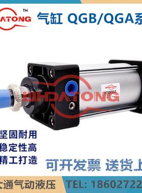 大通S重型缓冲气缸0C220300/40*100-MT-Y-K2250416032280160