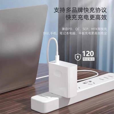 120超级快适ZC-053用小笔记型电脑充电器1210数据线RedmibookPro14充充电头红米手机6AirW13插米头套装