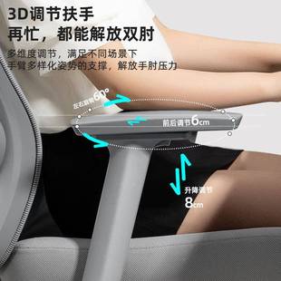 办精人体工学椅电脑椅公域椅电坐DM 17竞椅书房久椅子家用舒服可