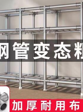 合金IZO简易布衣家柜用卧钢加粗加厚钢管室组装出租房立式落地架