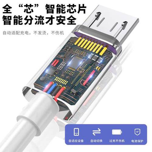 适用华为荣耀20i口数据线5V2A快充线荣耀8xKT-H10手机5A1i0w瓦闪充线p安卓充电线mcro接专用线v10/20ro加长线