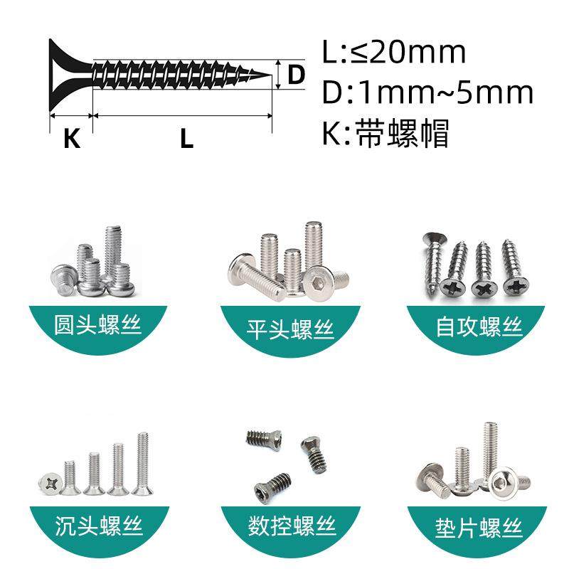 全自动锁螺丝机.感应10-5.0mm螺丝可自调供料机动料OXK排列供料送,电子元器件市场,其它元器件,淘宝优惠券,粉丝福利购,淘宝优惠卷