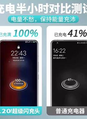 适用VIVOIQOONeoI8proo充电器120超级闪充iqoneo8充电.120W头QOONeo7se极速版闪充头viv6A数据线快o充加长2米
