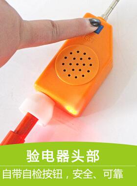 0.4-00KV高压声光音验电语器10V35KV4945高压K语音验电笔保检测