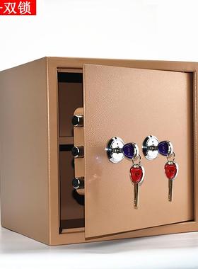 11936BV保Q机保械老式双人双锁老人防保盗险箱家用小型办公险柜入