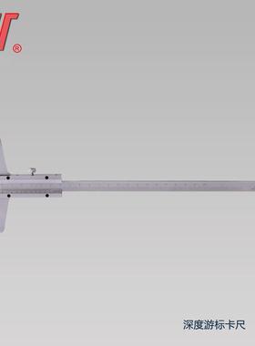 成量深度游标卡尺XOH带表深度游标尺显深度卡尺515020数003000