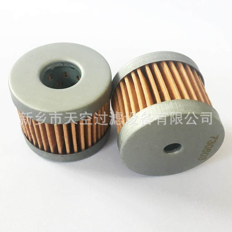 真泵油雾分离器滤730503芯7003油气过滤器排气滤芯真空53泵空气空