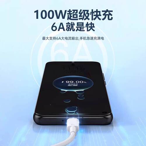 适用荣耀数据线快充66w/80w/90/1【适用荣0ww快线充荣耀200/300/400/500Pro充电荣耀Magic6/7/08/X70/80充电