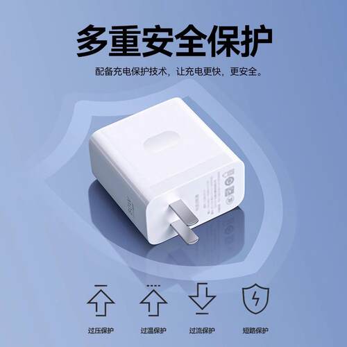 适用真我80充电器real8meoNeo7se/ne7手机充电真80W我14Pro+充电头neo3快充头0瓦智慧器闪充头8A闪充原套装