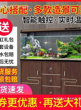 鱼缸F966SSHJ水族箱大中小型人客厅落地底家用懒换生态免水玻璃金