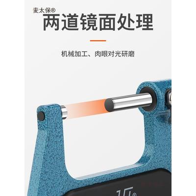 桂桂量麦外径千分尺0-25mm高精度内测千内径林分尺螺旋测微仪168