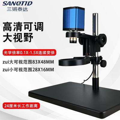大野自视动对焦BTF电子微数码显镜大景深工业CCD测量相机微光学显