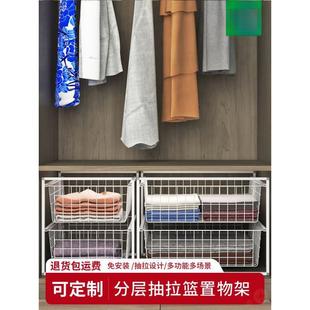 衣柜抽收纳衣橱抽屉式 分层柜内拉落金地属筐置物架收纳架gfha1122