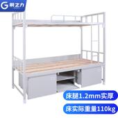 加厚0学14款 双层床营具2单UTC床三抽学习桌高低上层下铺床 标准式