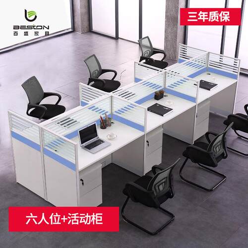 屏风办公椅桌组BS-PF1合约现代职员工位员卡座6/4双四人简位工办