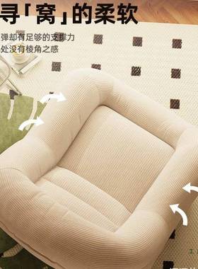 椅懒人发窝窝榻榻米座可躺可睡客椅XZK厅坐墩休沙闲椅