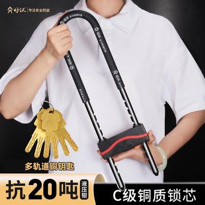 玻璃门306锁防盗公锁铺u型锁司店面长锁双门办公U形室大商门插锁