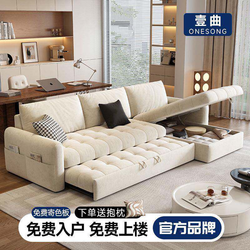 床雪尼尔绒奶油贵妃位沙发一多功能体储物可折叠沙发客厅风小户型