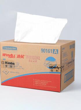 金佰利9161WYPA0LL*劲拭*无X60抽取式擦拭布吸油擦拭90161纸耐用