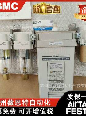 IDG3VV4/5V4/10V4/204-02/02C/0/03C-X07S3MC真空干燥组件666整1