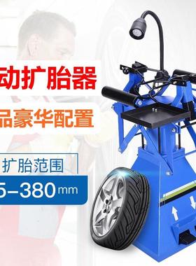 气动扩胎机手卸动踏轮胎式补胎机扒胎脚机71120汽车拆轮胎工具扩