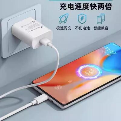 适用4于VIVO44W全系列充电器4超级闪充s12rpo手机充电头双引擎快充s12/s小12pro充电器44数点闪充加长原套装