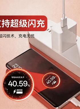 适用一加ACE6至装版充100W电器120充电头超级闪充原套适用一加A尊CE6/ACE5/ACET快充头1600红色12A数据线W瓦