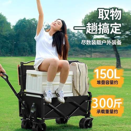 露营车户外可折叠推车野营地车野餐车车营手F98HH9T5拉杆摆摊小拖