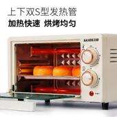 微波炉家小型迷宿舍小箱容量用烤一人可热饭XMKX 12F菜快加热新款