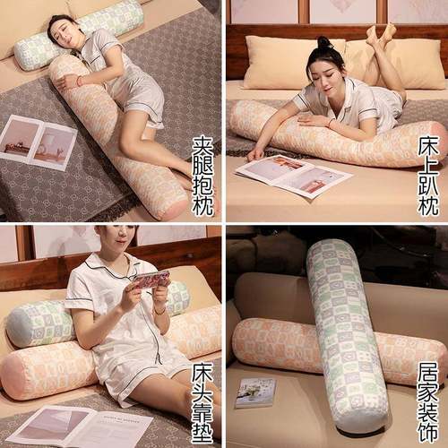 冰豆豆长条抱枕圆款柱靠枕男生床上女觉睡侧睡夹FS757910腿枕头床