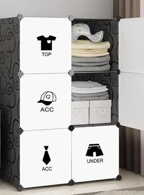 衣柜室家用卧服简料易衣柜组装儿童衣收纳WNE柜塑出租房分层隔板