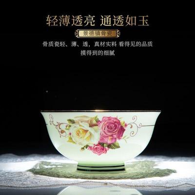 10个4英.5/5/6高A54KGaj8脚家用吃饭陶碗瓷碗米饭碗寸骨瓷盘碟家