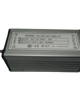 太阳能电源 10串6并60W 12-24V输入 1800MA 恒流源 led驱动整流器