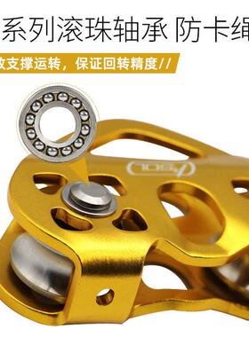 溜索滑轮双索轮AWI组索道滑滑轮滑高空运输设备吊运渡钢缆横绳索