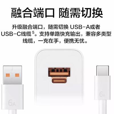 适用华为Pra90Pro充电器10级快充华为Pura90Pr超oMax手机充u电插头6A数据线闪充Pur2a90ZC-050-A充电器2米Typ