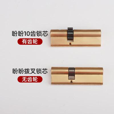 C级芯锁防盗门F9657MHM锁芯家新用大门老式入户门锁心配锁具件款