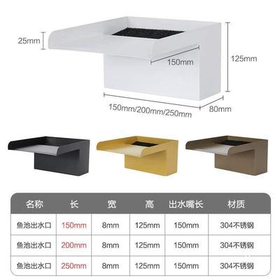 鱼景庭院景观池水池溪流10082235过滤器水池环过滤系统不锈钢瀑布
