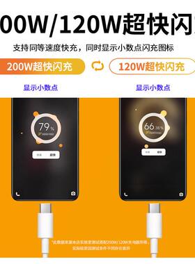 o适用VIVO006IQOO数据线20口W闪充双Type-C接iqoo120w快充线vivox90/PRO充电线12/10/11Pr0o手机ne7/8/9竞速