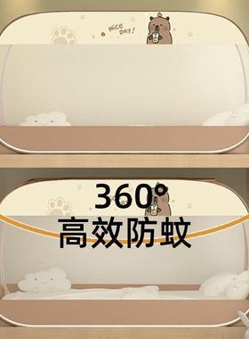 honghe免装蒙古包蚊帐生宿舍专用床帘儿上下铺子母床安童床90x190