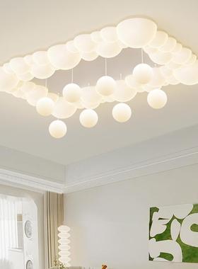 现约云屋朵泡泡客代厅卧室灯儿童房主卧灯奶油风全79672组简合套